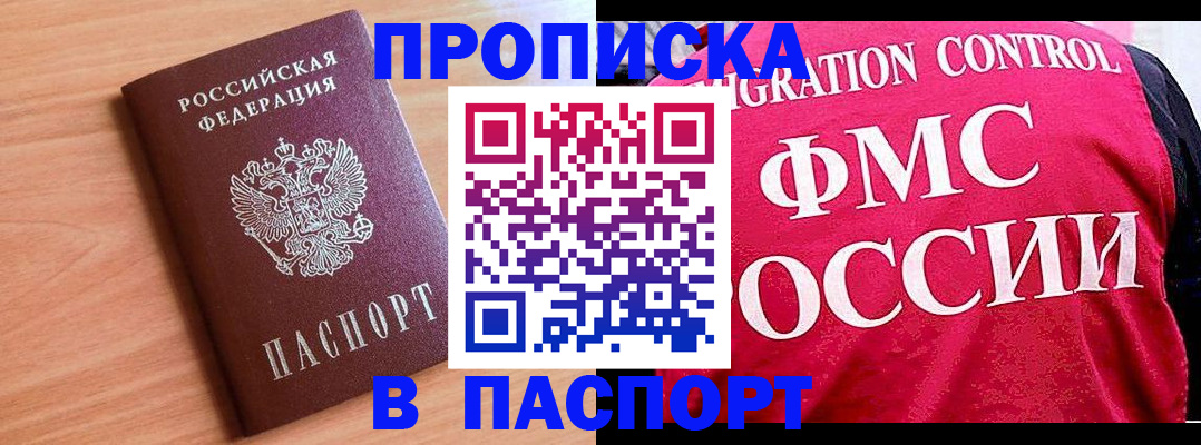 форма 3 в Александровске