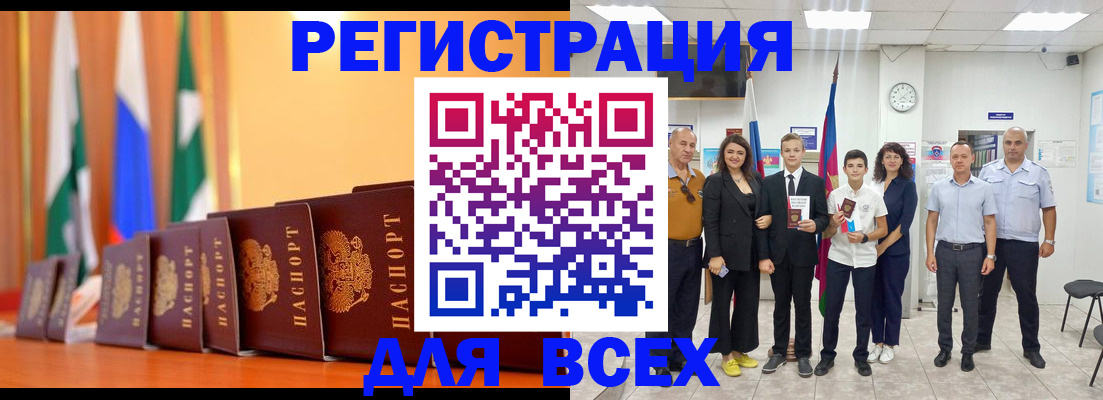 временная регистрация госуслуги в Александровске